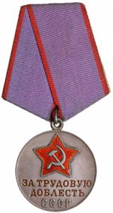 Russia, USSR Medal - For ... 
