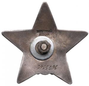 Russia USSR Order of the Red Star 32.08g. ... 