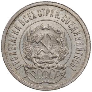 Russia, USSR 20 Kopecks 1923 3.54g. ... 