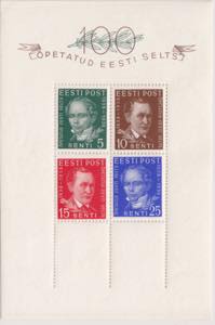 ESTONIA stamps 1932 ... 