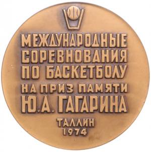 Estonia, Russia USSR Bronze Medal 1974 - ... 