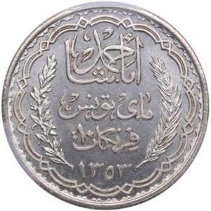 Tunisia 10 Francs AH1353 ... 