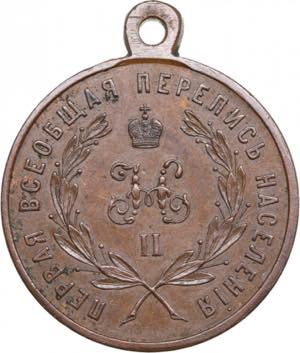 Russia Medal For efforts ... 