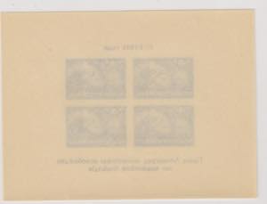 Block of Russia USSR 1944 - The city of ... 