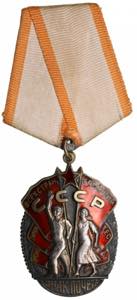 Russia, USSR Order of ... 