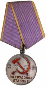 Russia, USSR Medal - For ... 