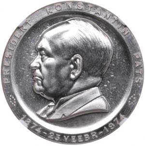 Estonia Medal 1974 - ... 