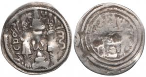 Sasanian Kingdom AR Drachm (2) Clipped. l - ... 