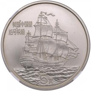 China 5 Yuan 1986 - The ... 