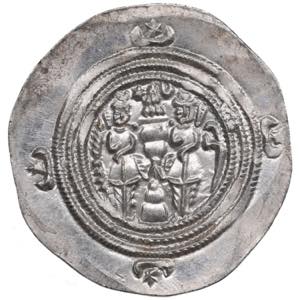 Sasanian Kingdom AR Drachm. Mint signature ... 