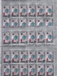 Group of stamps: Qatar & ... 