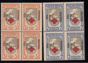 Estonia Stamps - ... 
