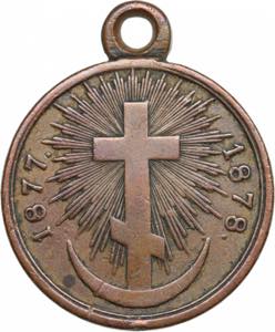 Russia Medal - ... 