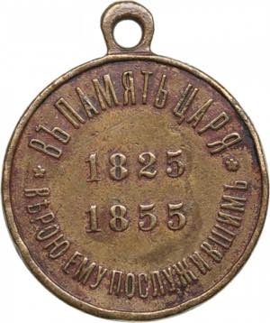 Russia Medal - The 100th anniversary of the ... 