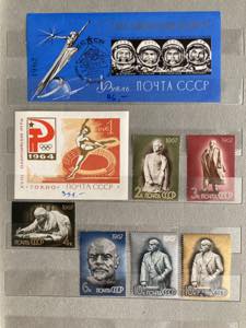 Collection of stamps: ... 