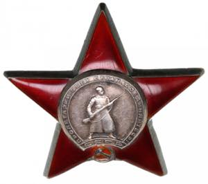 Russia USSR Order of the ... 