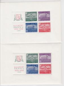 Estonia Stamps - Stamp ... 