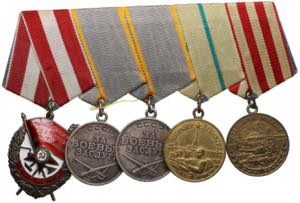Russia USSR Medal Bar ... 