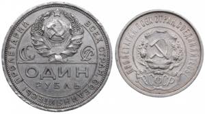 Russia, USSR 1 Rouble 1924 ПЛ & 50 Kopecks ... 