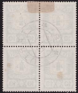 Estonia Stamps:  Red Cross 5 & 10 marka 1926 ... 