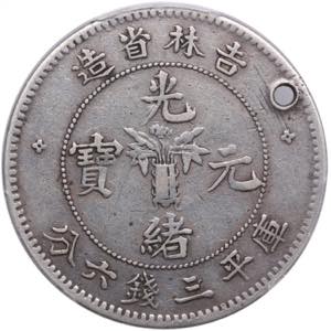 China, Kirin 50 Cent ND (1898) - PCGS Holed ... 