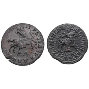 Collection of Russian coins: Kopeck 1710 ... 