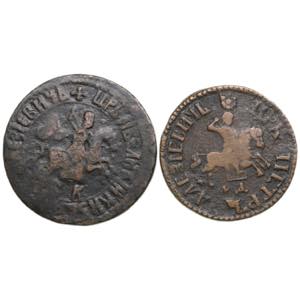 Collection of Russian coins: Kopeck 1705 ... 