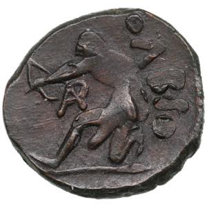 Skythia (Olbia) Æ Tetra Khalk c. 300 BC ... 