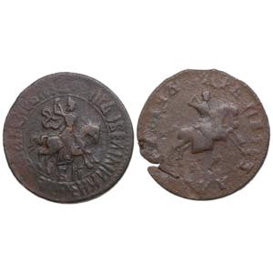 Collection of Russian coins: Kopeck 1709 ... 