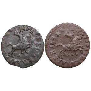 Collection of Russian coins: Kopeck 1715 ... 
