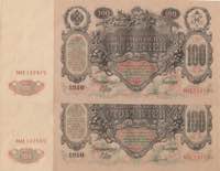 Russia 100 roubles 1910 ... 