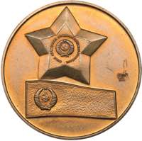Russia - USSR medal ... 