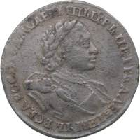 Russia Rouble 1720 ... 