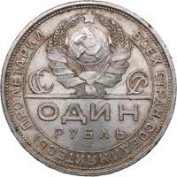 Russia - USSR Rouble 1924 ПЛ
20.02 g. ... 