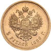 Russia 5 roubles 1886 АГ
6.44 g. XF/XF ... 