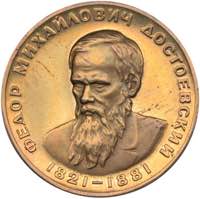 Russia - USSR medal F.M. ... 