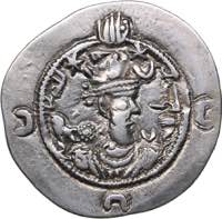 Sasanian Kingdom AR ... 