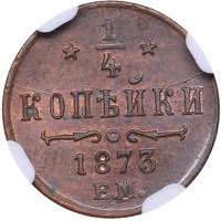 Russia 1/4 kopeks 1873 ... 