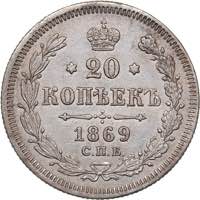 Russia 20 kopeks 1869 ... 