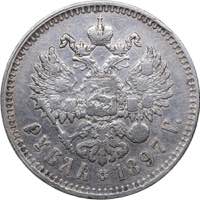 Russia Rouble 1897 **
19.87 g. VF/VF Bitkin# ... 