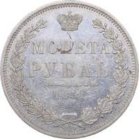 Russia Rouble 1851 ... 