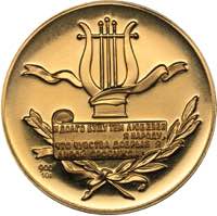 Russia - USSR medal A.S. Pushkin 1965
9.95 ... 