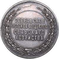 Estonia medal Reval (Tallinn) Estonian ... 