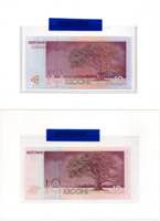 Estonia 10 krooni 1992-2006 (2)
In bank ... 