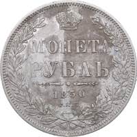 Russia Rouble 1850 ... 