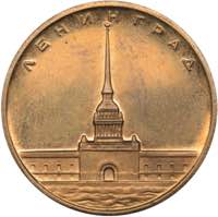 Russia - USSR medal Leningrad. ... 