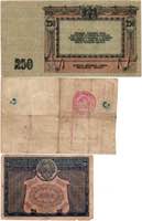 Russia paper money (7)
VG-VF