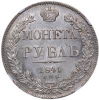 Russia Rouble 1841/3 ... 