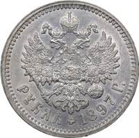 Russia Rouble 1897 **
20.05 g. XF+/AU Mint ... 