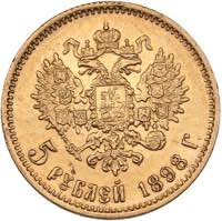 Russia 5 roubles 1898 AГ
4.29 g. XF-/AU ... 